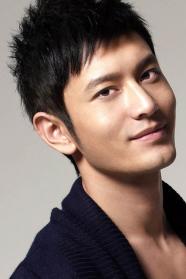 Huang Xiaoming