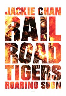 Railroad Tigers Poster