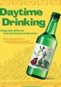 Daytime Drinking (Not sool)