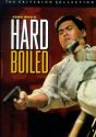 Hard Boiled (Lashou shentan)